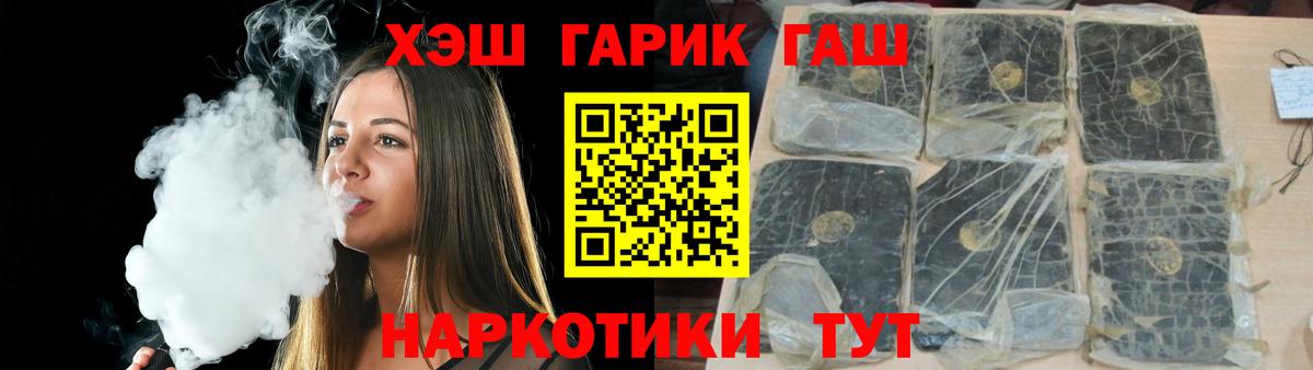 ГАШ Изолятор Ростов-на-Дону
