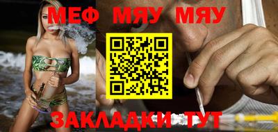 молекула духа Ипатово