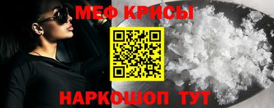 МДМА Ирбит