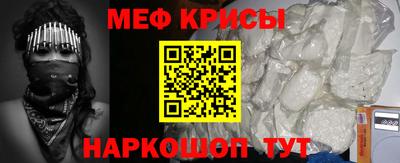 молекула духа Ипатово