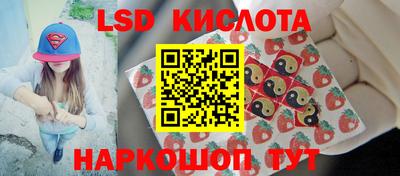 молекула духа Ипатово