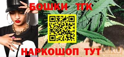 молекула духа Ипатово