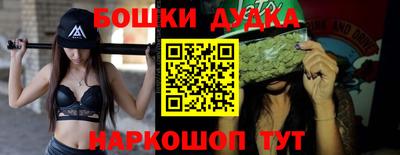 молекула духа Ипатово