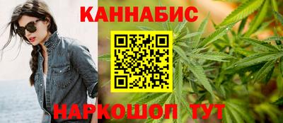 молекула духа Ипатово