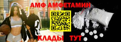 молекула духа Ипатово