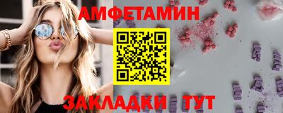 МДМА Ирбит