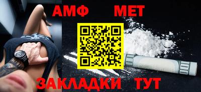 молекула духа Ипатово