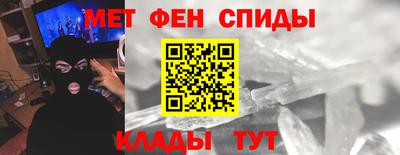 молекула духа Ипатово