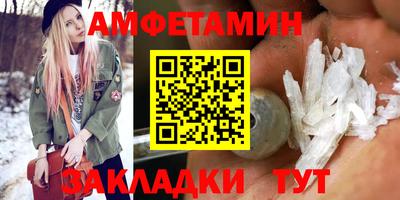 МДМА Ирбит