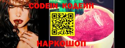 молекула духа Ипатово
