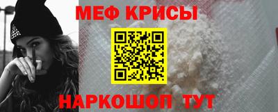 молекула духа Ипатово