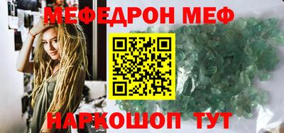молекула духа Ипатово