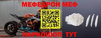 МДМА Ирбит