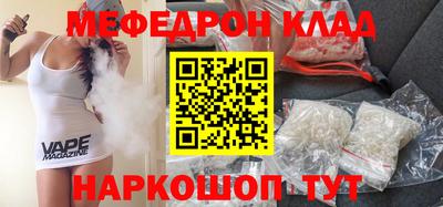 МДМА Ирбит