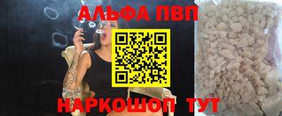 молекула духа Ипатово
