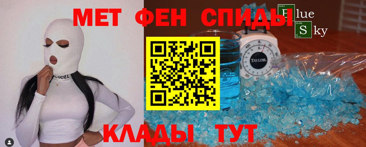 Метамфетамин винт  Метамфетамин винт  Вход с VPN  МЕТАМФЕТАМИН  Ростов-на-Дону 