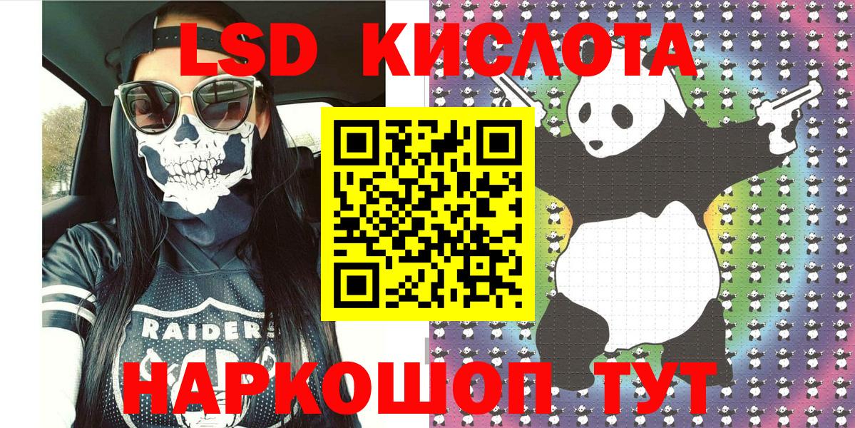 Марки N-bome 1,5мг  Вход с VPN  Ростов-на-Дону  Марки N-bome 1,5мг 