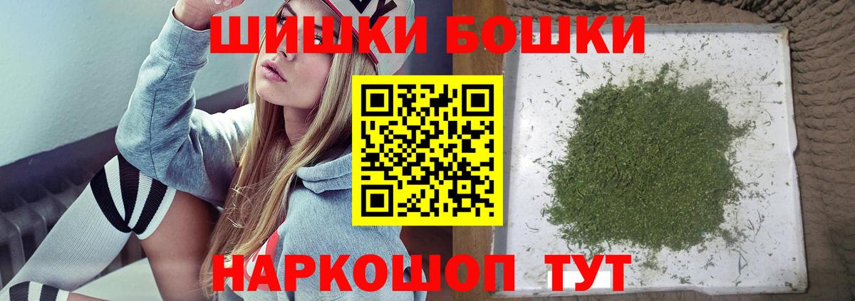 Бошки марихуана конопля Ростов-на-Дону